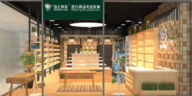泊之利乐店中店加盟