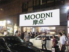 摩点甜品小型店加盟