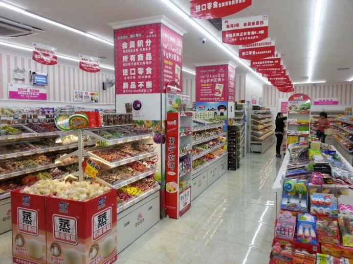 老婆御品中型店加盟