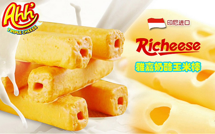 老婆御品雅嘉奶酪玉米棒