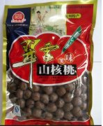 翠雪小型店