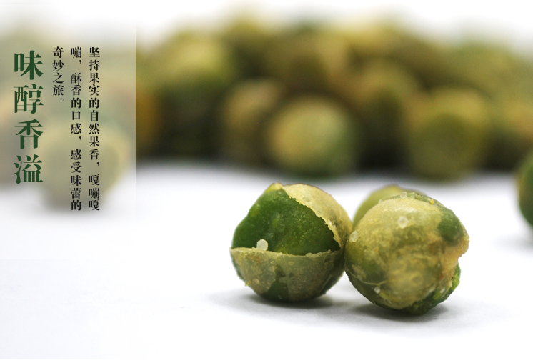 翠雪蒜香青豆