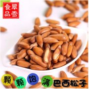加盟翠雪零食店 轻松盈利致富