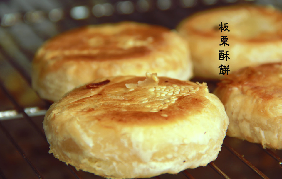 零时代栗子酥饼干