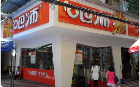 吧师大型店加盟