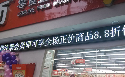 吧师小型店加盟