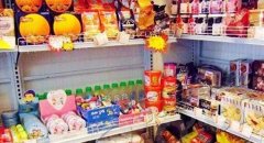 零食天下小型店加盟