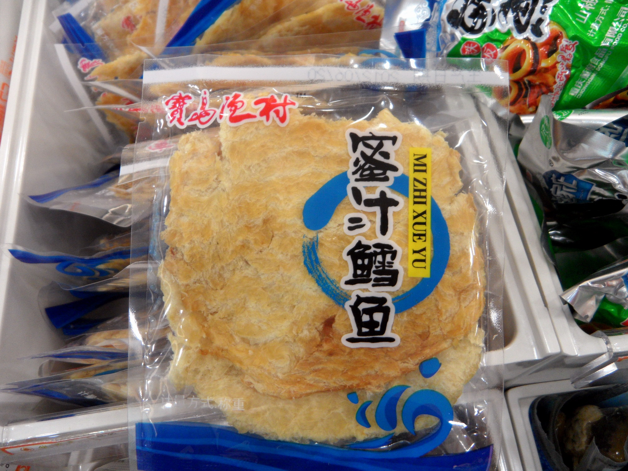 宝岛渔村蜜汁鳕鱼