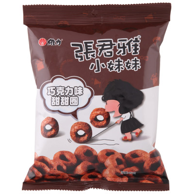张君雅小妹妹巧克力甜甜圈