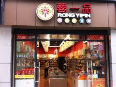 蓉一品大型店加盟