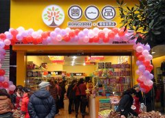 蓉一品小型店加盟