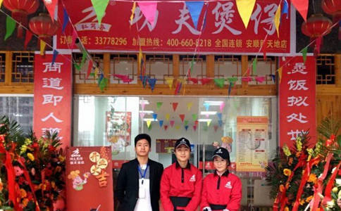 功夫煲仔大型店