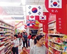 哈妮之家大型店加盟