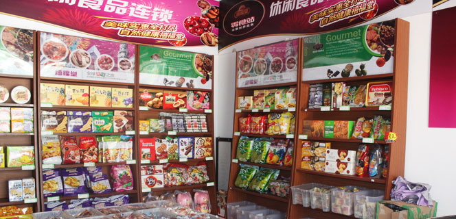 零食大王小型店加盟