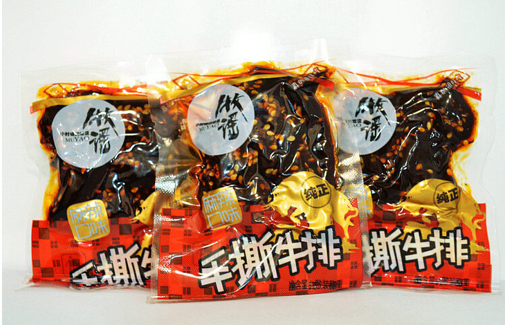 星光食客手撕牛排 