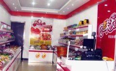因味爱小型店加盟