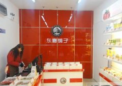 东嘉铺子小型店加盟