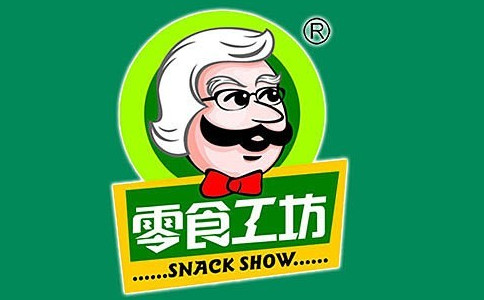 零食工坊零食