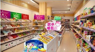 公主遇上糖中型店加盟
