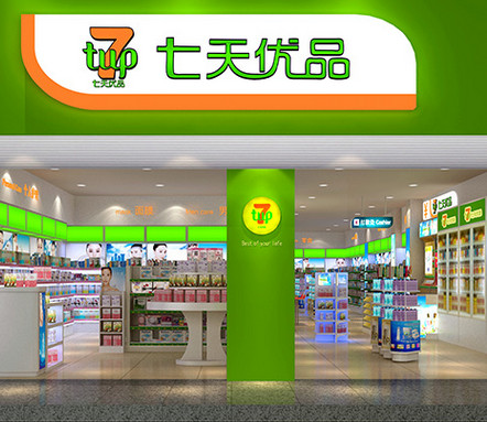 七天优品
