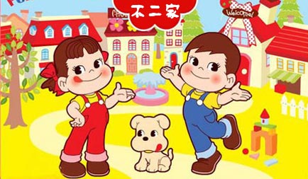 不二家