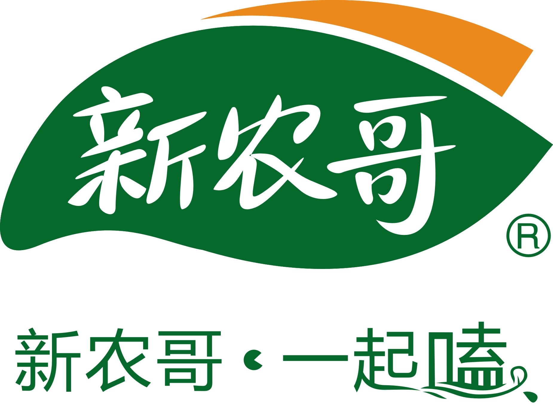 新农哥