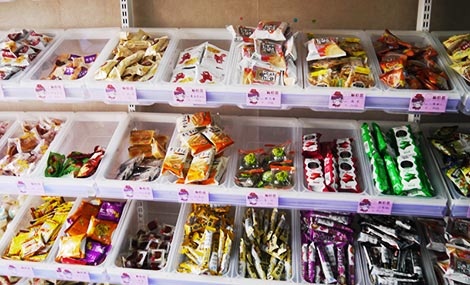 甜心格格小型店
