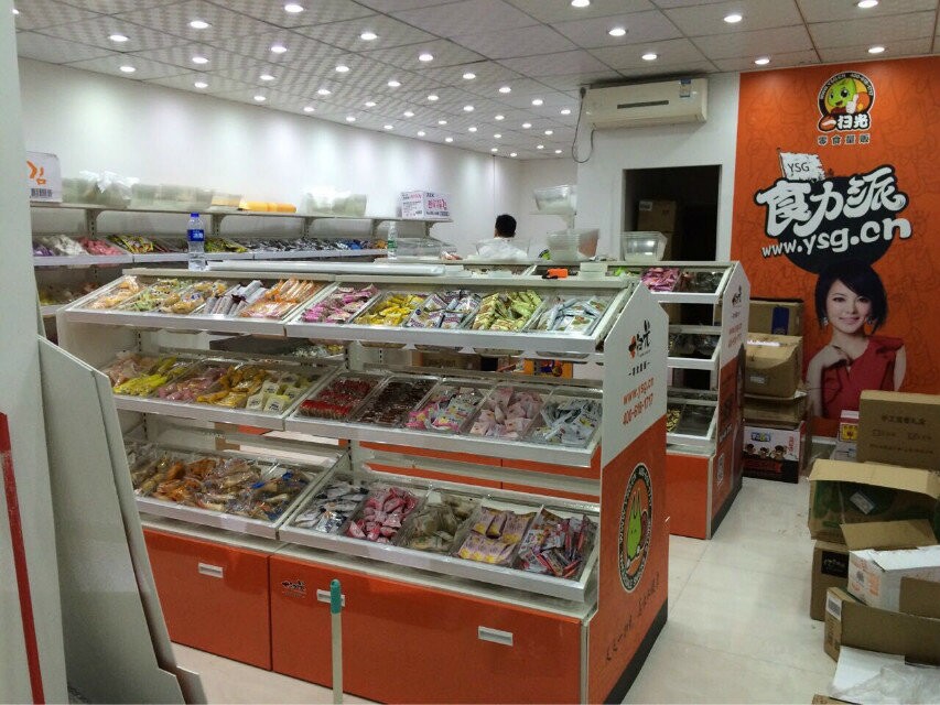一扫光加盟店