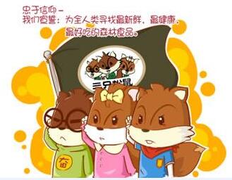 三只松鼠致歉，瓜子甜蜜素超标事件告一段落