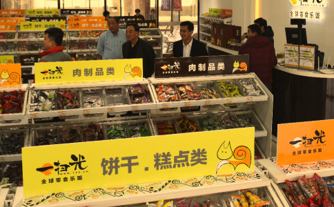 一扫光零食加盟店