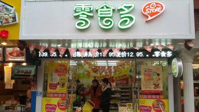 零食店多加盟