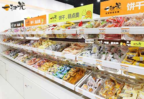 一扫光零食店