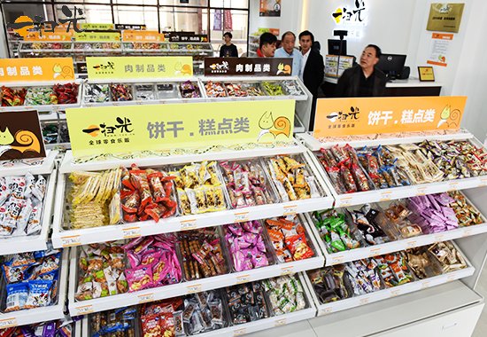 一扫光零食店