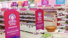 开家优米客零食店怎么样