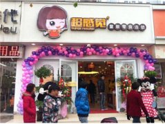 超感觉加盟好吗