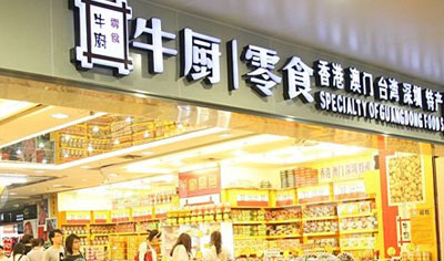 牛厨零食大型店加盟