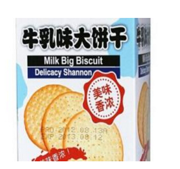 啵啵嘴零食牛奶大饼