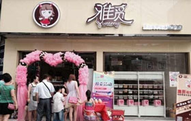 雅觅零食加盟店