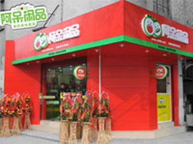阿呆休闲食品中型店加盟
