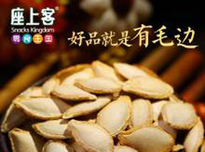 座上客加盟