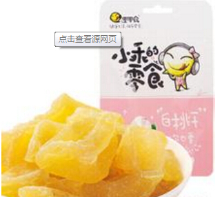 零零食白桃干