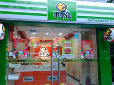 零零食中型店加盟