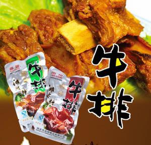 南翔食品牛排