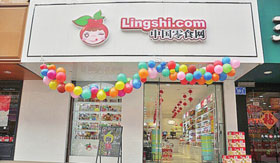 中国零食网中型店加盟