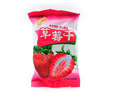 老婆最大草莓干