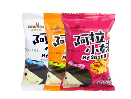 女王食代阿拉小妹