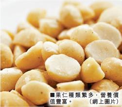 零食有约果仁