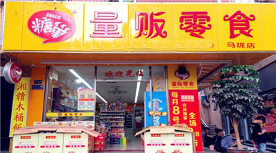 糖巢加盟