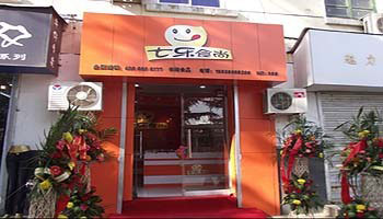 七乐食尚便利店加盟