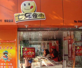 七乐食尚标准店加盟